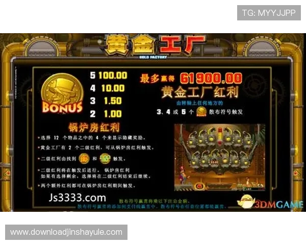 金沙2677娱乐官方平台下载官方授权,确保每一次游戏都公平公正 金沙2677娱乐官方平台下载官方授权,确保每一次游戏都公平公正