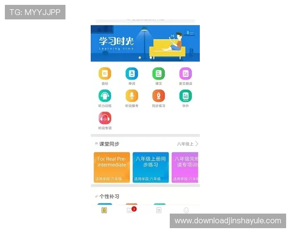 金沙国际app下载安卓版官网入口官方入口地址及下载安装流程全攻略