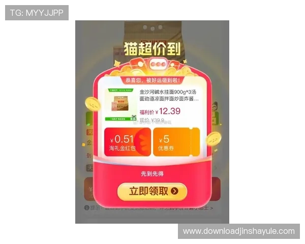 金沙优惠活动大厅手机版最新优惠信息全面解析,助你轻松享受丰富福利