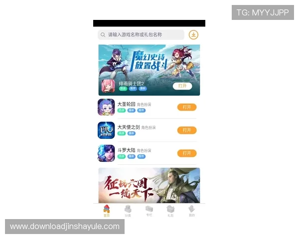 金沙国际手机app官方最新版下载安装指南,轻松体验丰富游戏内容 金沙国际手机app官方最新版下载安装指南,轻松体验丰富游戏内容