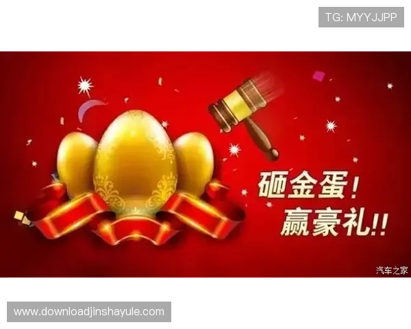 金沙国际pg最新优惠活动全面解析助你轻松赢取丰厚奖励 金沙国际pg最新优惠活动全面解析助你轻松赢取丰厚奖励