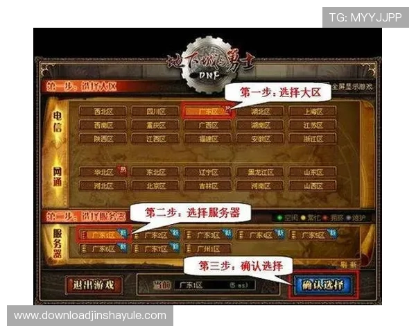 9570.com金沙官网官方平台,保障玩家资金安全与游戏公平公正的最佳选择