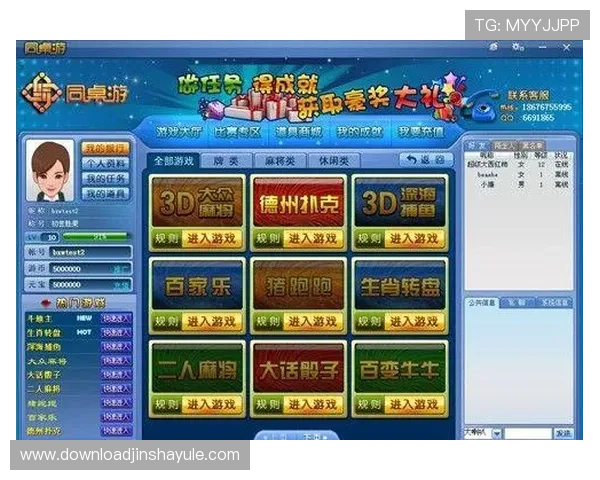 金沙娱乐登录平台安全可靠,保障您的资金安全与游戏体验 金沙娱乐登录平台安全可靠,保障您的资金安全与游戏体验