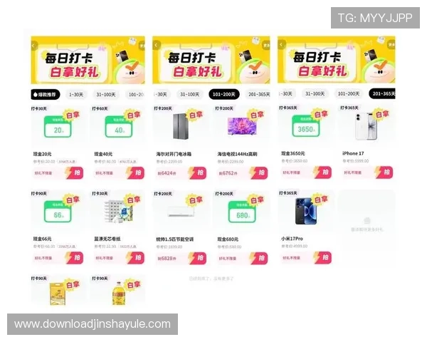 金沙总站送6165,详细攻略分享让你轻松领取每日丰富福利奖励