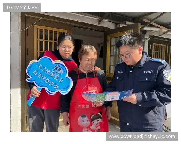 金沙电子官方app安全保障措施，保障用户资金与信息安全