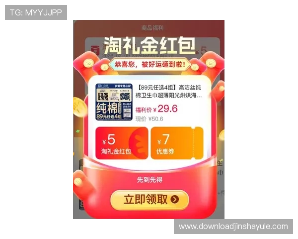 金沙现金视讯最新优惠活动汇总助你享受更多福利与惊喜