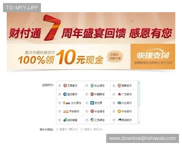 乐博现金网官方地址官方入口导航,便捷访问多种热门游戏与优惠活动 乐博现金网官方地址官方入口导航,便捷访问多种热门游戏与优惠活动