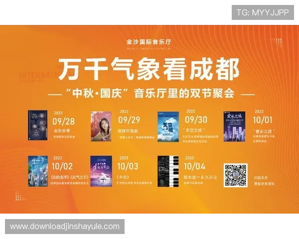 如何购买金沙国际音乐厅的演出票，享受便捷的在线预订和优惠优惠活动