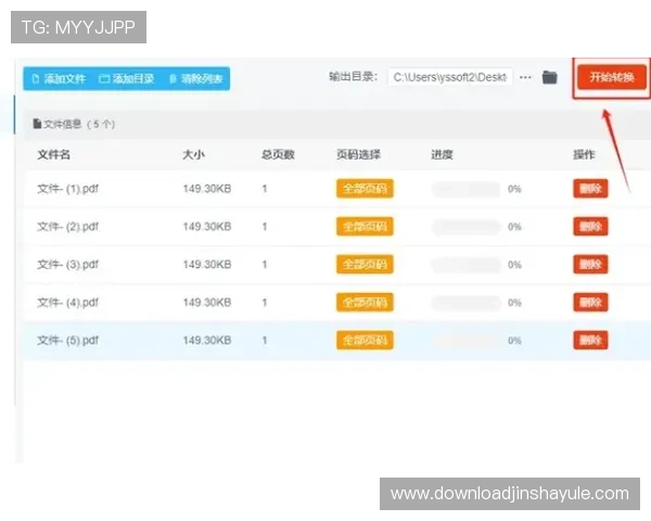 百老汇官网手机版购票流程详解帮助用户轻松完成购票