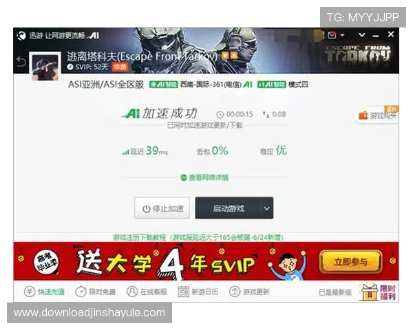 英皇注册登录入口常见问题及解决方案,助你无忧畅玩游戏世界 英皇注册登录入口常见问题及解决方案,助你无忧畅玩游戏世界