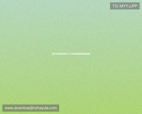 金沙PA网站优惠活动汇总2026年最新促销信息让你享受更多福利