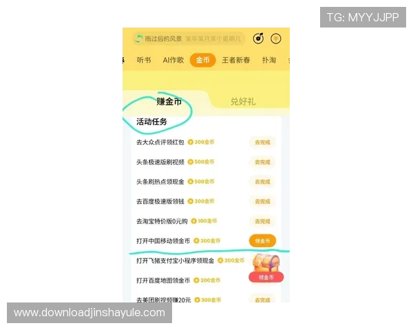 PA现金下载平台最新优惠活动全面解析助你轻松获取丰富奖励