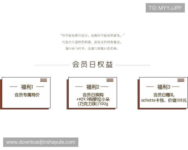 巴黎人官网会员制度详解，享受专属权益和个性化服务指南