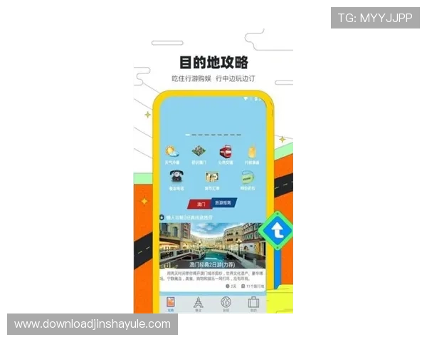 拉斯维加斯金沙集团app下载后如何进行充值和提款，完整流程详解