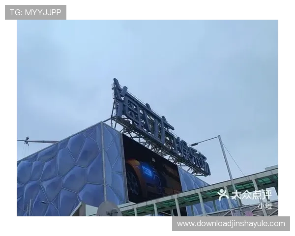 澳门回力海立方的核心业务和服务项目介绍，满足用户对其功能和用途的全面了解需求