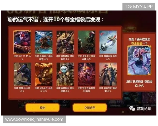 澳门开奖中奖概率提升技巧分享帮助玩家提高中奖几率