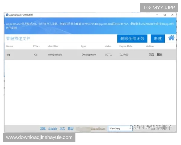 澳门百利宫app官网入口2024年最新版本下载安装流程详解