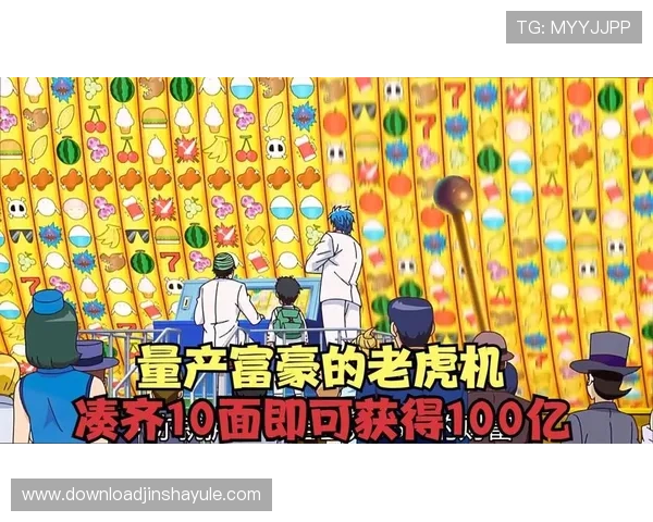 老虎角子机游戏中的常见误区与避免策略，帮助玩家理性游戏减少损失