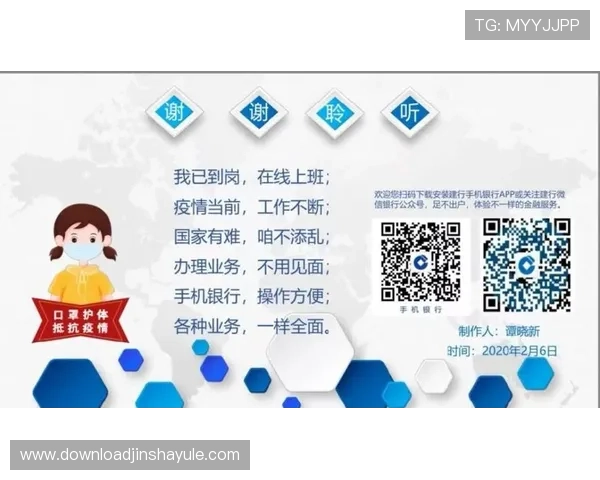 赛马会投注站：常见问题解答与客户服务指南，保障用户权益与体验
