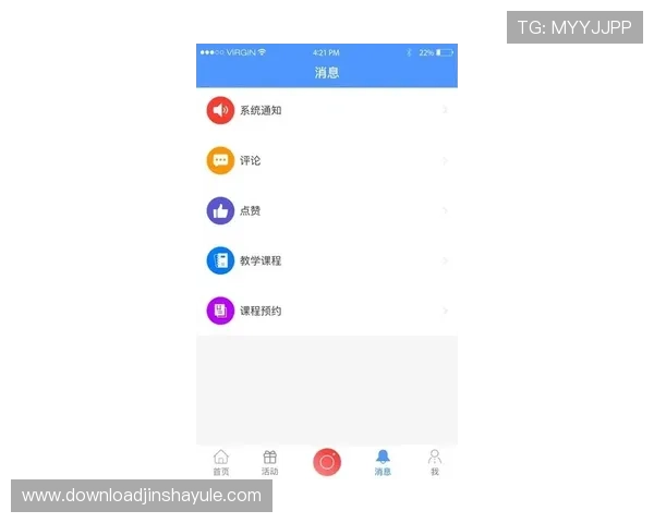 金沙国际app官网v1.5.049版本常见问题与解决方案，帮助玩家无忧应对各种技术难题