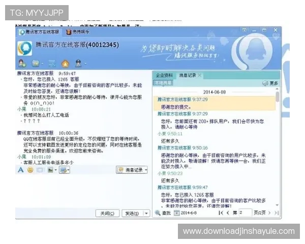 金沙国际客服电话全天在线服务时间及常见问题解答，助您轻松解决账号与支付问题