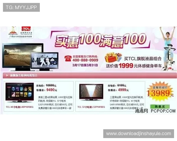 金沙旗舰网站优惠信息汇总2026年最新促销活动推荐 金沙旗舰网站优惠信息汇总2026年最新促销活动推荐