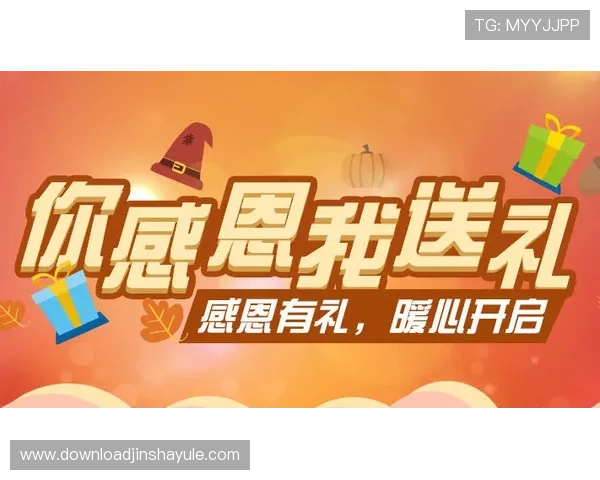 金沙澳门在线官网最新优惠活动,助你轻松赢取丰厚奖励体验极致娱乐快感 金沙澳门在线官网最新优惠活动,助你轻松赢取丰厚奖励体验极致娱乐快感
