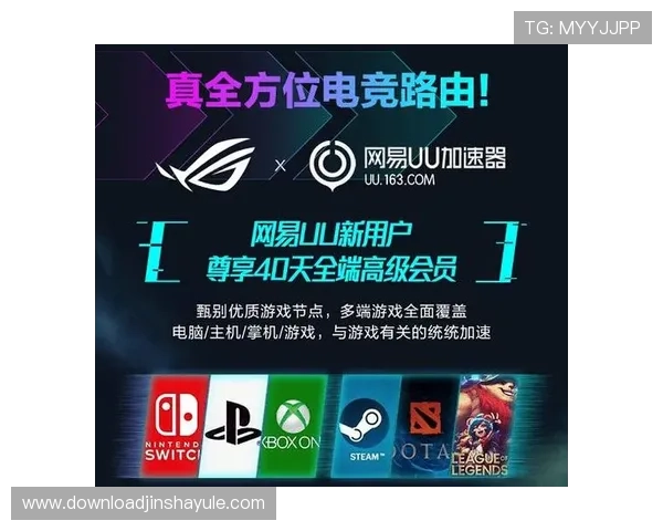 金沙电竞在线下载支持多设备同步安装,快速便捷让你随时随地开启电竞激情时刻 金沙电竞在线下载支持多设备同步安装,快速便捷让你随时随地开启电竞激情时刻