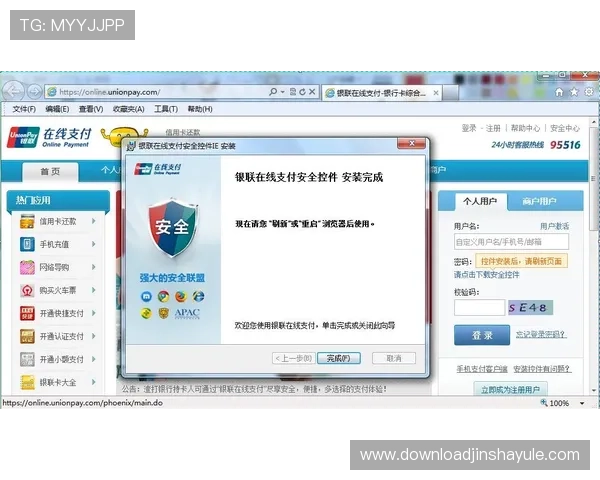 金沙集团官方网站最新登录入口及安全指南,帮助玩家顺利进入平台享受优质游戏体验