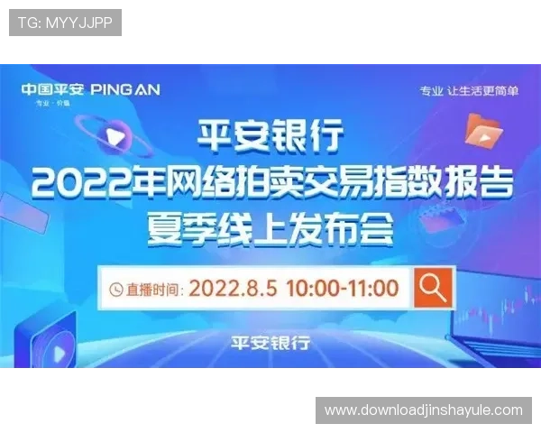 金沙集团官网投注平台安全可靠，保障您的每一次游戏体验与资金安全