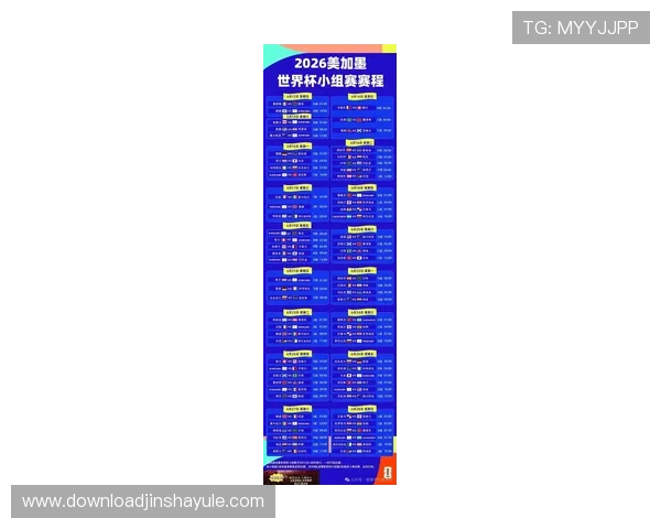世界杯美国澳大利亚现场观赛：最全赛事时间表与购票攻略详解