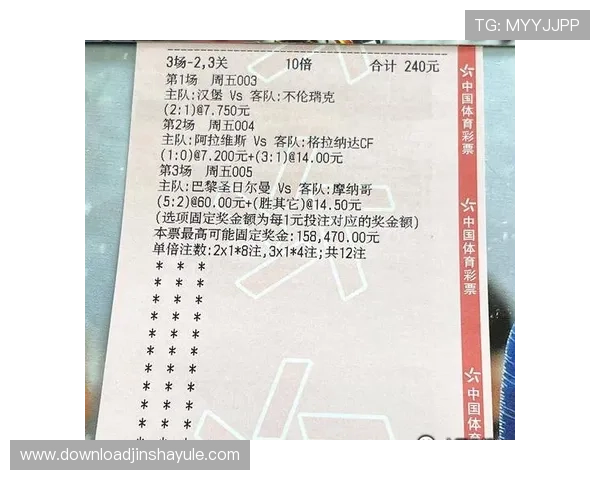 中国足彩网竞彩官网手机版下载安装流程全解析，助力用户精准把握世界杯投注机会